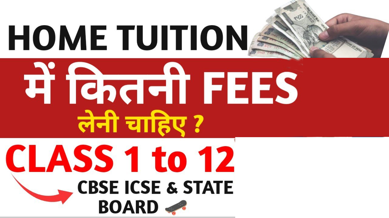 Home Tuition Banner